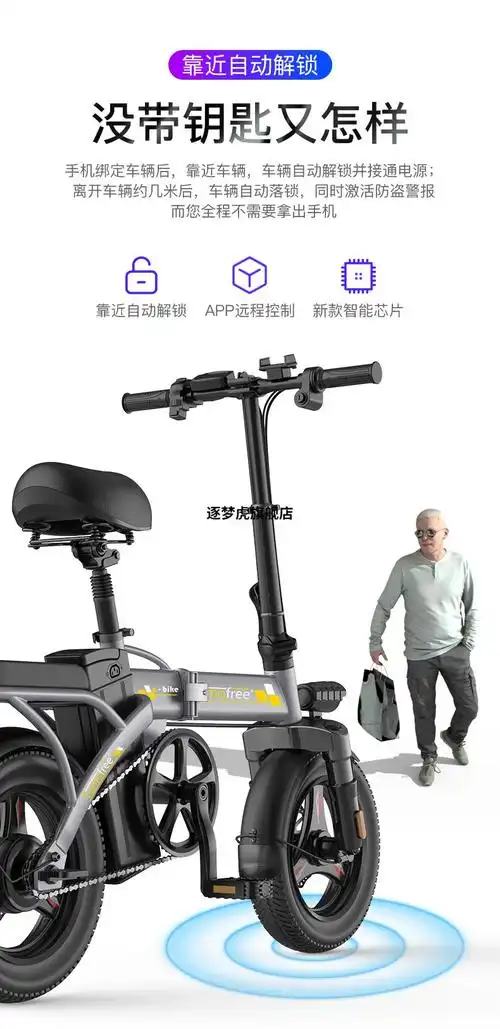 长途无忧tomofree德国折叠电动自行车锂电池成人小型迷你代步车轻便携