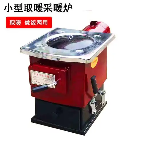 小型通炕采暖炉家用燃煤节能暖气炉子环保取暖锅炉农村暖气片