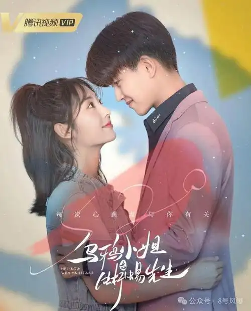 任嘉伦竟然被弯道超车了