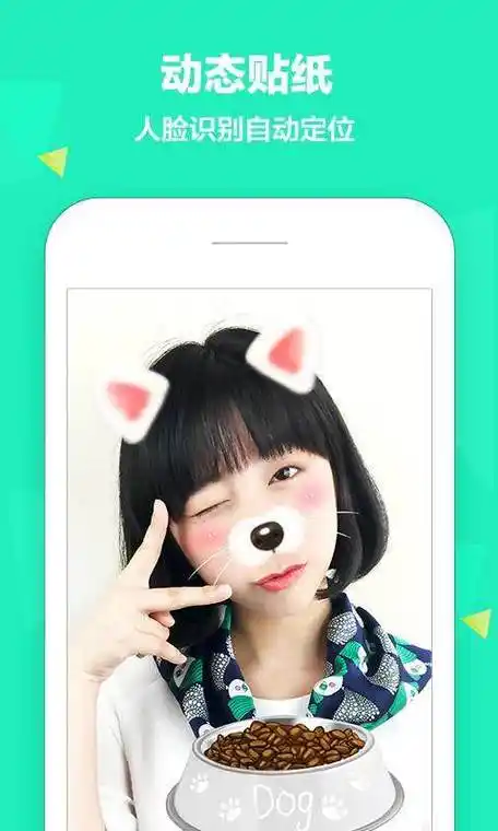 一秒变如花还是变貌美如花【美颜滤镜】恭喜你已经发现了一款自拍神器