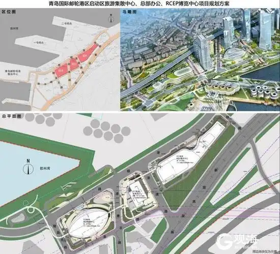 拟建多处标志性建筑青岛国际邮轮港启动区最新规划发布