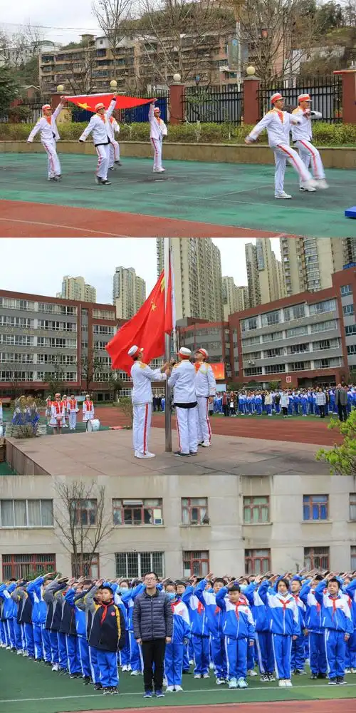 北京十五中贵阳分校举行开学典礼活动