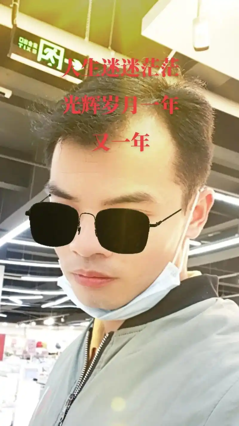 为了生活四处奔波 #男人不用太帅像爷们就行 #有钱没钱都是 - 抖音