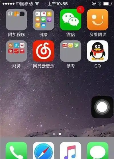 苹果截屏怎么截这才是iphone截屏的正确方法