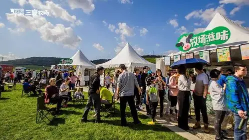 三寰牧场丨首秀夜场门票30元起13米以下儿童免费1600万㎡亲子出行圣地