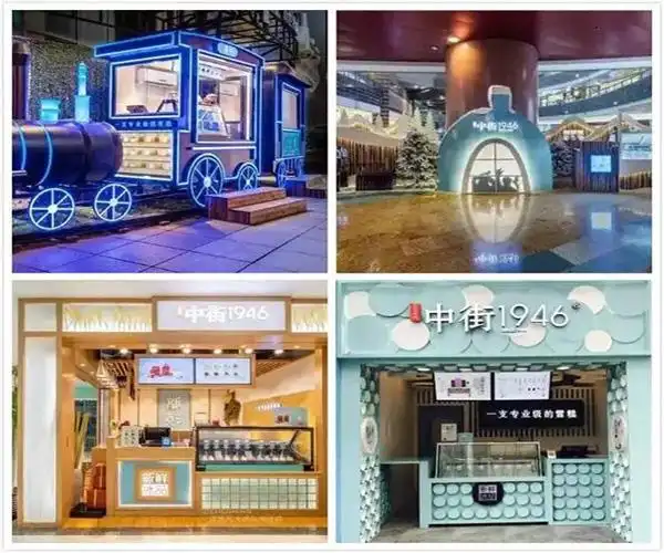 中街1946加盟费开中街1946加盟店483万元即可轻松拥有财富