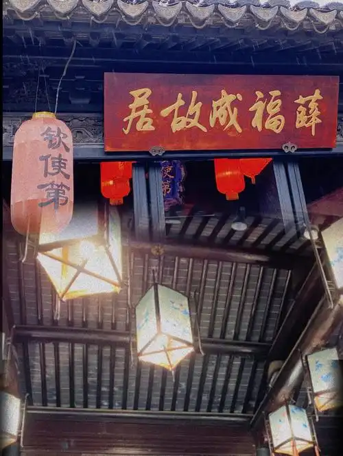 亭台楼阁花厅戏台很大气还有曾国藩先生亲自提字的务本堂这大户人家的