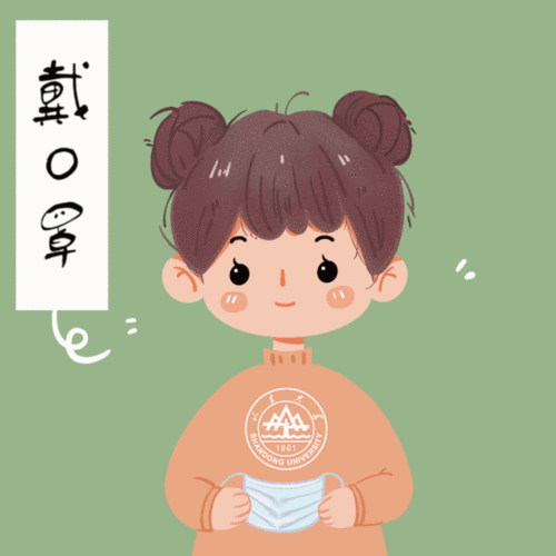 帮转|联合理学院抗击疫情表情包来啦!