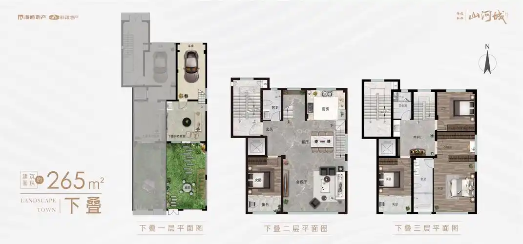 海通新邦·山河城别墅户型图_东营房产网