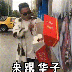 沙雕表情包丨老板,来个女朋友!