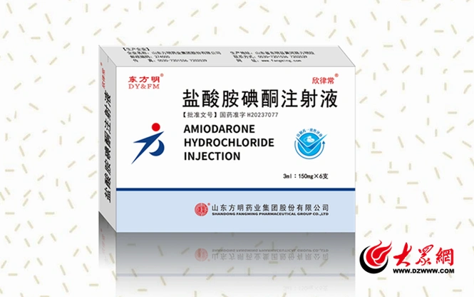 首页>菏泽新闻>如我们公司的盐酸胺碘酮注射液,是国内上市较早的,销售