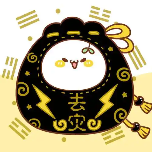 颜文字元宵表情