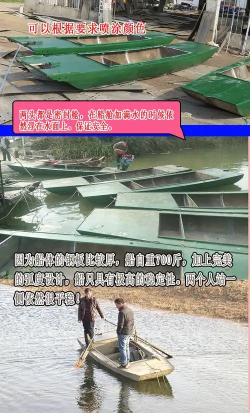 防锈铁船水库钓鱼玻璃钢船木船的替代品船厂小渔船打虫船渔船 .