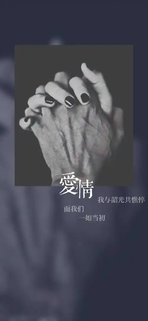 爱情是什么安木由