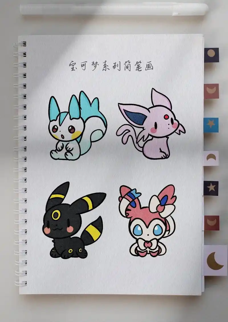 宝可梦系列简笔画.