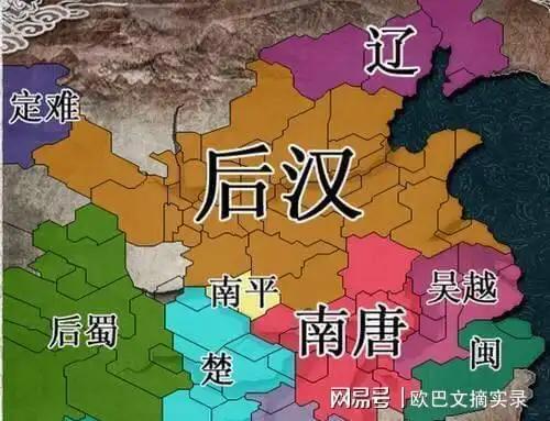 终于理清楚了五代十国是怎么回事了原来真的不是很乱