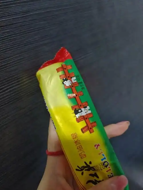 拒绝雪糕刺客红旗yyds