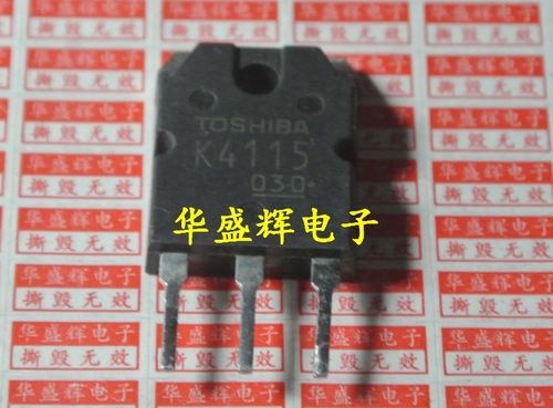 2s/k2698/2749/2850/2837/2915/k3878/4108/4115/851/956场效应管