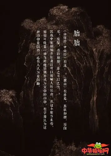 唯美中国风手绘百鬼图,朏朏