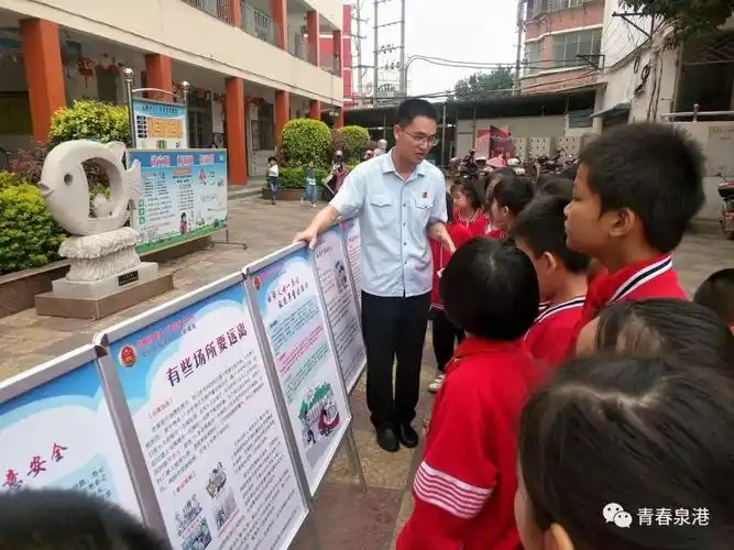 法伴青春  护航成长 |"12355"法治进校园活动走进山腰中心小学!