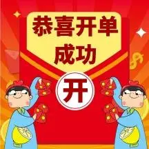 红包表情包