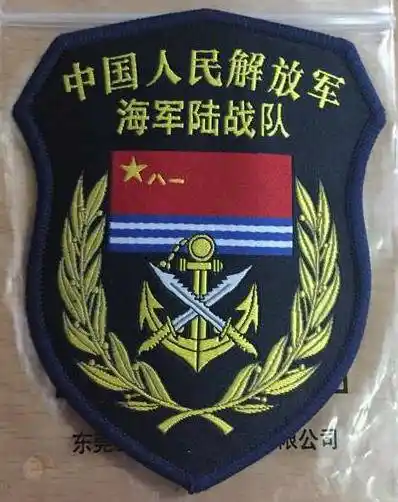 人民海军70年,这些主要标志你都知道吗?