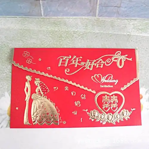 请帖批发新款中式信封式百年好合结婚请柬高档烫金请帖