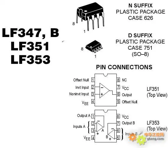 lm347运放电路引脚功能图