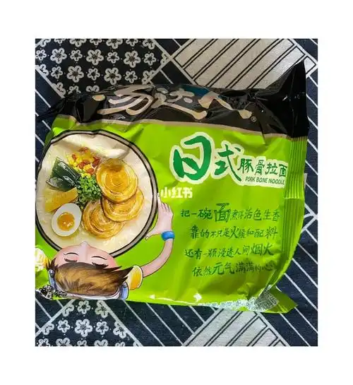 汤达人日式豚骨拉面