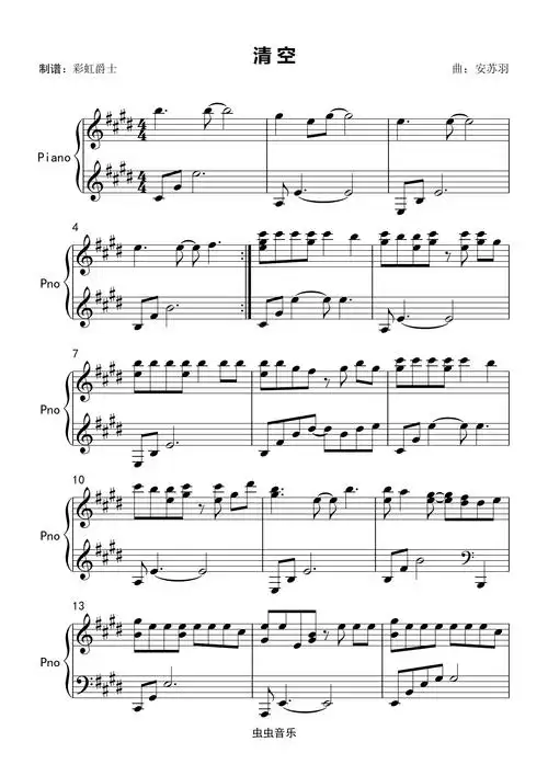 清空 完美版 抖音热歌钢琴谱-彩虹爵士-虫虫钢琴