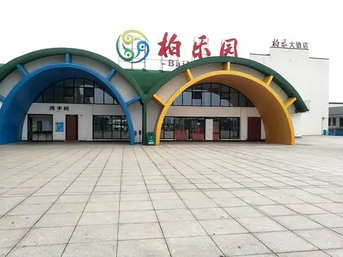 长沙柏乐园好玩吗,长沙柏乐园景点怎么样_点评_评价【携程攻略】