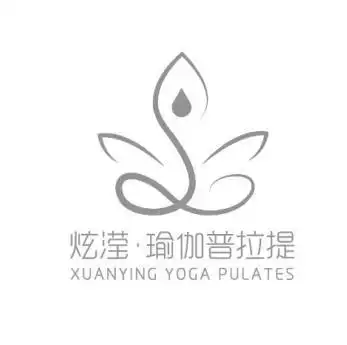 炫滢·瑜伽普拉提  em>xuanying /em> yoga pulates