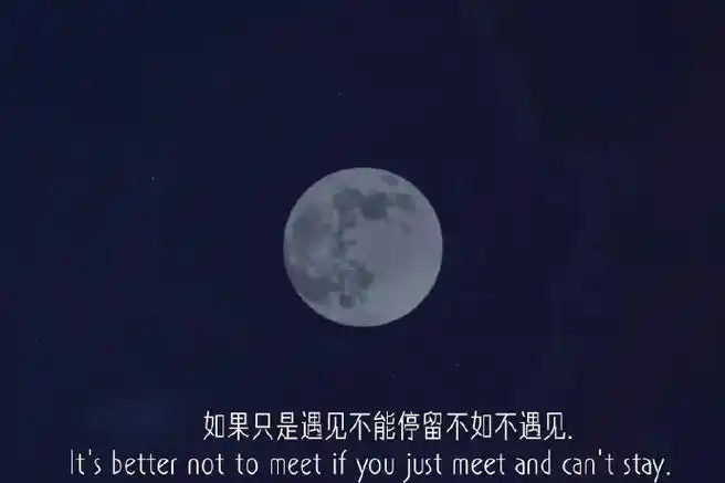 适合微信置顶的文案##情感短句##个性签名##朋友圈文案##小众壁纸