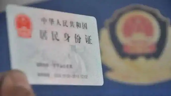 虽然绑定微信支付不等同于绑定银行卡,仅进行了身份认证的微信号,也