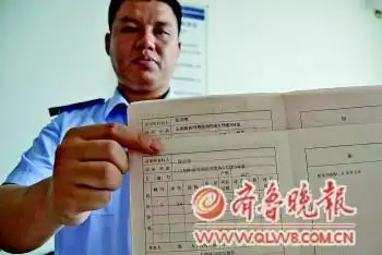 多张假房产证骗钱31万