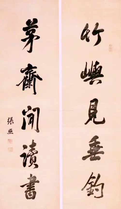 清代著名书法家张照楷书岳阳楼记欣赏