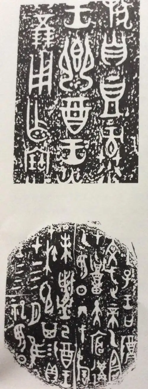 蒋勋《汉字书法之美》