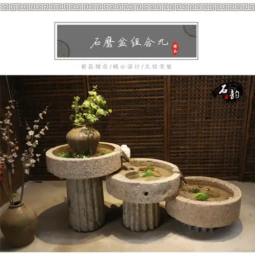 老旧石槽鱼缸石磨花盆流水景观石头水槽水缸养鱼户外庭院装饰摆件