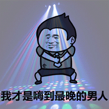 360_360gif 动态图 动图