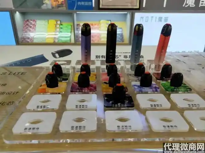 魔笛电子烟官网售价二代