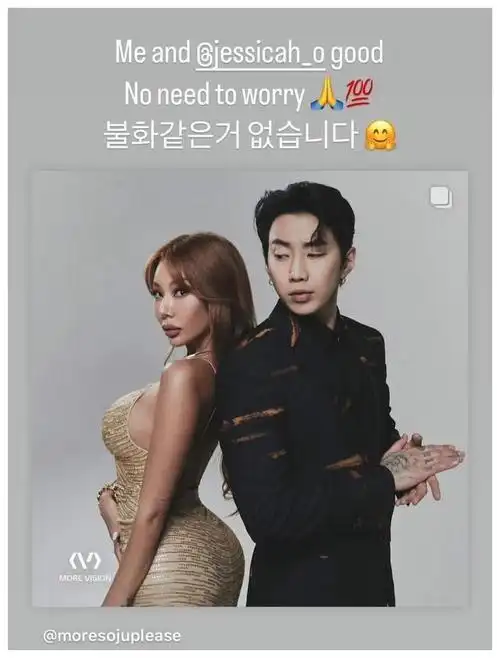 jessi与朴宰范公司产生意见冲突拒绝续约