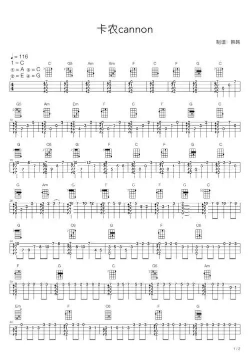 卡农 canon(尤克里里指弹谱) 吉他谱