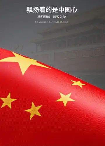 【小国旗装饰】7号8号6号中国小国旗红旗国庆串旗吊旗商场店面ktv酒吧