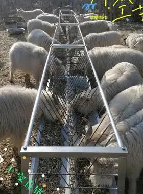 畜牧食料槽羊槽子羊料槽家用羊槽子双面补料槽输送带大羊养殖户用