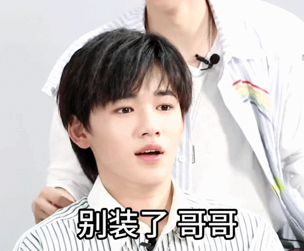 敖子逸(绿色)你趁金佛不在故意为难我是吧