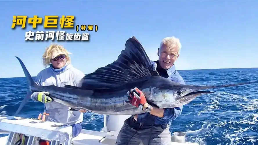 河中巨怪特辑,杰叔还原了一种身长一米多的巨型史前食人鱼