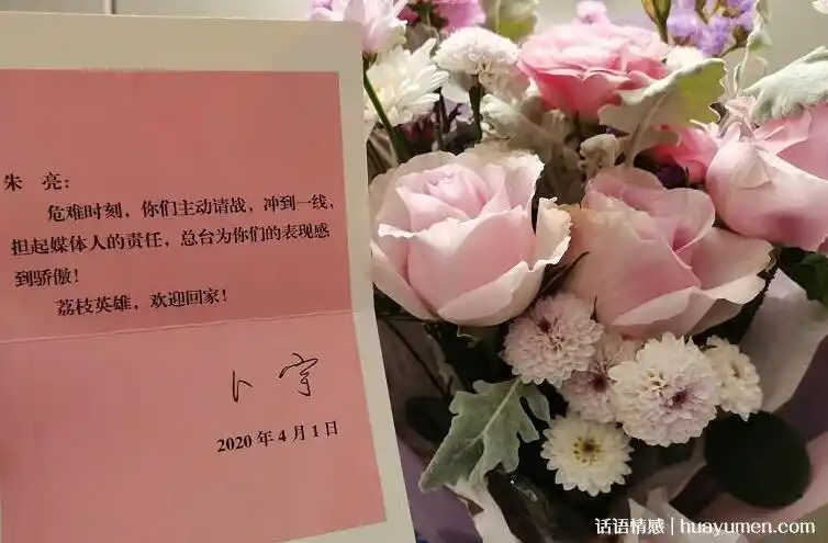 送花卡片内容表白简短「写给女朋友贺卡情话短句」