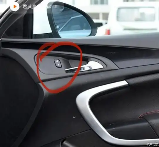 君威副驾门锁按键只能锁车不能解锁