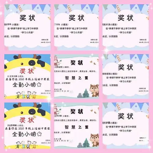 "好习惯养成打卡活动"(龙幼大班)