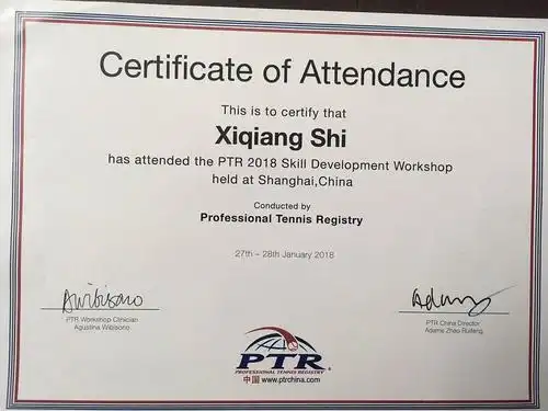 浦东网球教练,找坚持的你